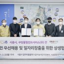 쿠팡풀필먼트서비스(유) - 623 | 쿠팡풀필먼트서비스(유)