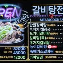 미트앤쿡