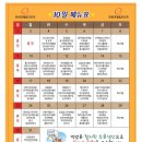 신선푸드시스템 - 북구 | 신선푸드시스템
