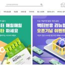 (주)코지트코퍼레이션
