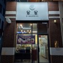 건어물담담 네이버블로그