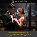 바로연 결혼정보 이미지