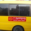 방서어린이집 이미지