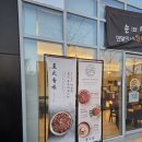 노작로1가길 이미지