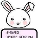 귀한족발 응암점 이미지