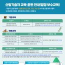 이수산림