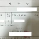 [초급 25기] 강의 마지막 주, 아파트 낙찰 신고합니다! 이미지