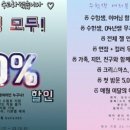 벨르스텔라