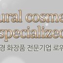 조아 주식회사 이미지