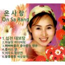 대보탕 이미지