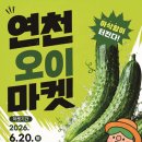 연천애서