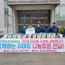 수마트 이뉴스투데이