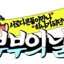 아라한효 태권도 이미지