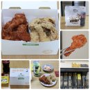 이마트24광주용두주공점 | BHC 반반치킨 메뉴 가격, 광주 첨단 맛집 bhc치킨 첨단자이점 픽업 후기