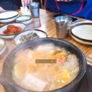 느루미동태탕 이미지