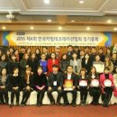 한국카빙데코레이션협회 이미지