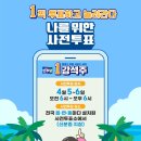 산양읍사무소 강당 이미지