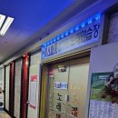 트롯 노래연습장 이미지