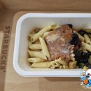 달달쭈봉 | [간단한 혼밥] 스타벅스 저당 토마토 라구 파스타 솔직 후기, 생각보다 맛있었던 건강한 한 끼