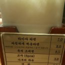 머먹을래 이미지