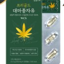골드케어몰