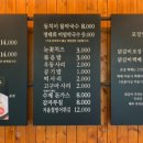 제일닭갈비2호점 이미지
