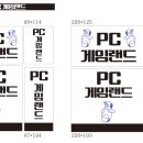 신화게임랜드 이미지