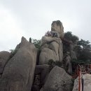 바위산장옆 Daum카페