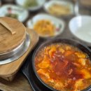 미스터윤 순두부 이미지