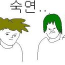흥떡
