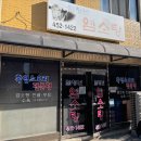 엄청난염소탕