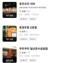 봉황역(3번출구1) 이미지