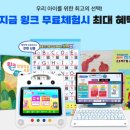 단비교육 실적 및 사업 진행 현황 이미지