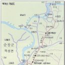 ·´″```°³о☆ 2월26일 남원 책여산 예약받습니다 이미지