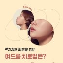 삼성웰의원 이미지