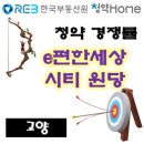 우민전기(주)