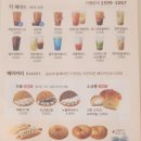 카페게이트광주오치점 이미지