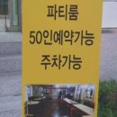 나루터노래연습장 이미지