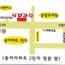 2012년 (여름모임) 장소 안내 -명가 낙지마당 이미지