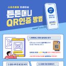 아주인센티브주