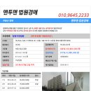 번화2로 네이버블로그