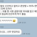 발산한우곱해장 이미지