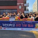 연수3동 행정복지센터 이미지