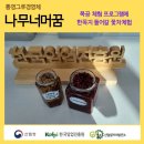 알파임업 이미지