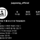 주평숯불갈비 네이버블로그