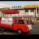 대도유통