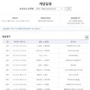 1등토토