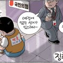 11월4일