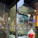 미니멀코지 | 잠실 디저트 맛집 코지(COZY) 후기｜수제 젤라또가 맛있는 잠실 카페 추천