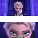 겨울왕국 이미지